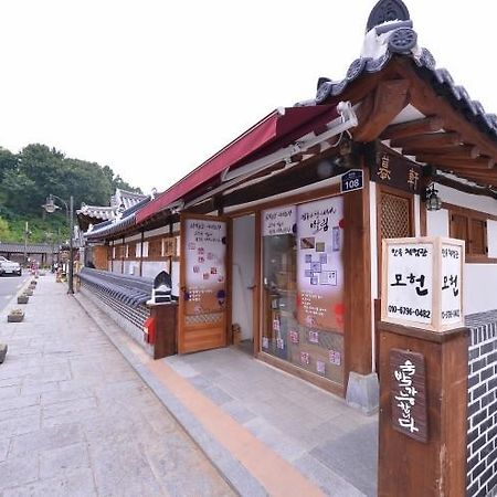Jeonju Nostalgic Home エクステリア 写真